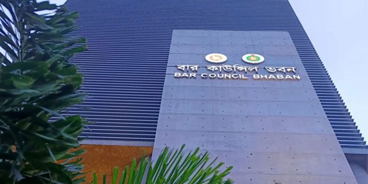 বার কাউন্সিল লিখিত পরীক্ষার ফলাফল প্রকাশ