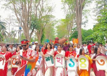 বাংলা নববর্ষ আমাদের পুরো জাতিকে ঐক্যবদ্ধ করে : রাবি উপাচার্য