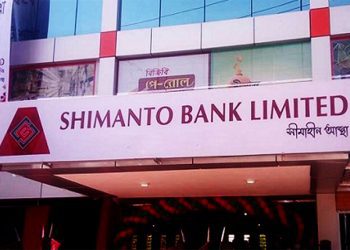 ‘রিলেশনশিপ অফিসার/ম্যানেজার’ নিবে সীমান্ত ব্যাংক