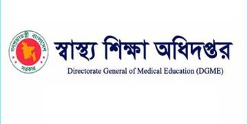 মেডিকেল ভর্তি পরীক্ষা : জিপিএ হালনাগাদ শেষে স্বাস্থ্য শিক্ষা অধিদপ্তরের নির্দেশনা