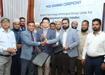নারায়ণগঞ্জে স্মার্ট কুলিং প্রকল্প নিয়ে স্যামসাং, সাইনটেক ও প্রিন্সিপাল গ্রুপের চুক্তি স্বাক্ষর