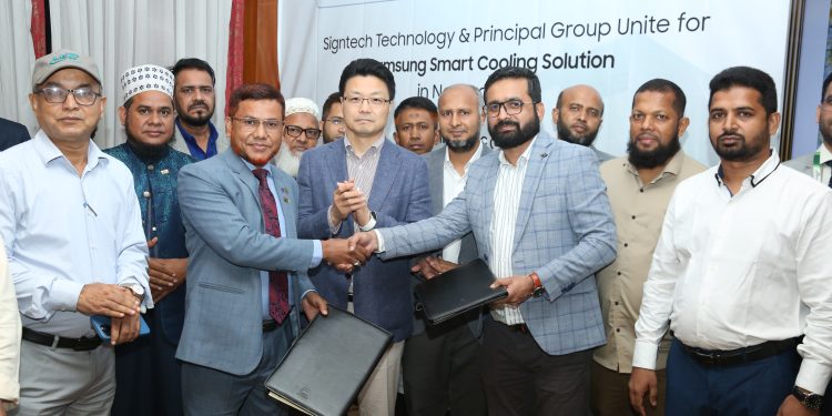 নারায়ণগঞ্জে স্মার্ট কুলিং প্রকল্প নিয়ে স্যামসাং, সাইনটেক ও প্রিন্সিপাল গ্রুপের চুক্তি স্বাক্ষর