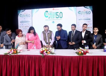 ঢাকা বিশ্ববিদ্যালয়ে ‘ক্যারিয়ার ফেয়ার ৫.০’-এ অংশ নিল গার্ডিয়ান