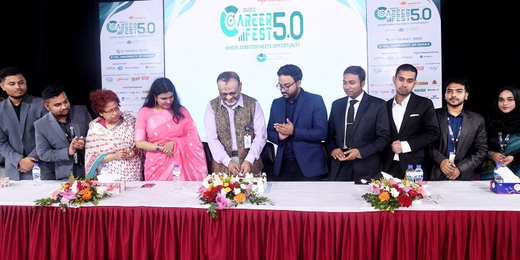 ঢাকা বিশ্ববিদ্যালয়ে ‘ক্যারিয়ার ফেয়ার ৫.০’-এ অংশ নিল গার্ডিয়ান