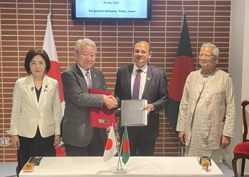 অর্থনীতির সংস্কার, জলবায়ু সহনশীলতা ও দক্ষ জনশক্তির বিকাশে বাংলাদেশ ও জাইকার মধ্যে চুক্তি স্বাক্ষর