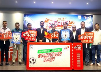 ‘সুপার রবিবার’ অফারে মাঠে বসে হামজা চৌধুরীর খেলা দেখার সুযোগ রবি গ্রাহকদের