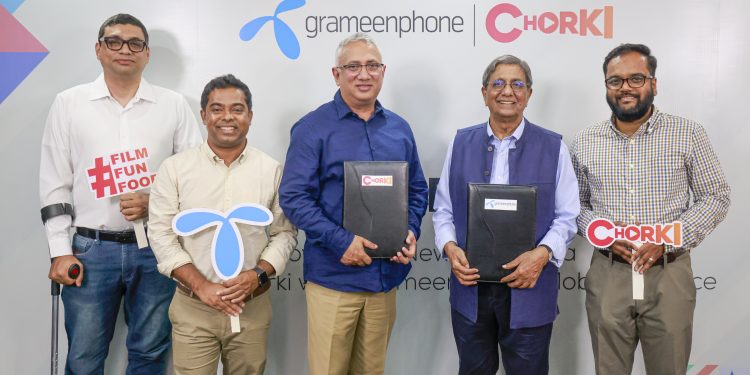 গ্রামীণফোন-চরকির যৌথ উদ্যোগ: মোবাইল ব্যালেন্স দিয়ে কনটেন্ট কিনতে পারবেন গ্রাহকরা