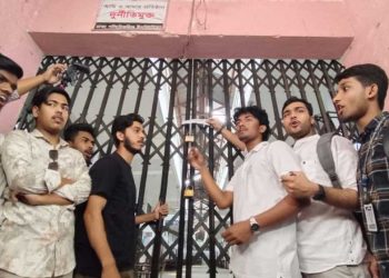 পলিটেকনিক ইনস্টিটিউটগুলোতে শাটডাউন কর্মসূচি শিথিল !