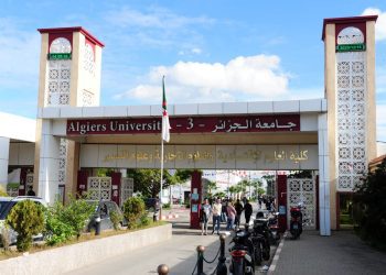 আন্তর্জাতিক শিক্ষার্থীরা উচ্চশিক্ষার সুযোগ পাচ্ছে আলজেরিয়ায়