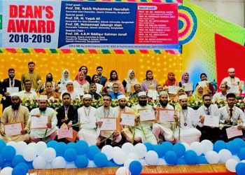 ইবির ৩৫ শিক্ষার্থীর ডিনস অ্যাওয়ার্ড অর্জন
