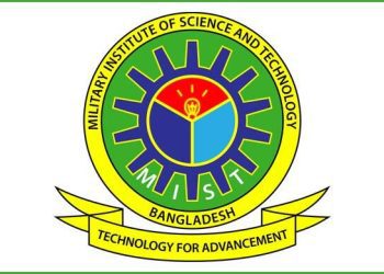 এমআইএসটি ভর্তি পরীক্ষার তারিখ প্রকাশ
