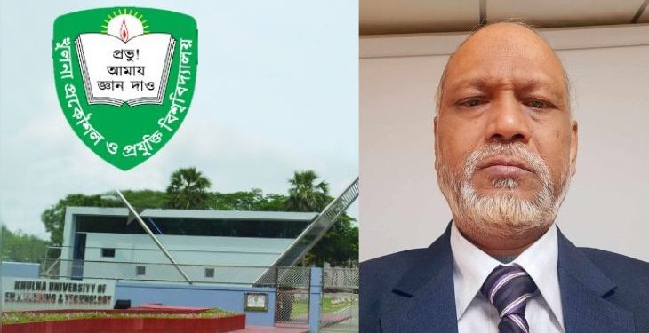 কুয়েটের নতুন ভিসি চুয়েটের অধ্যাপক ড. মো. হযরত আলী