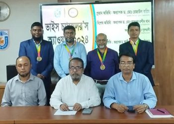 ভাইস-চ্যান্সেলর অ্যাওয়ার্ড পেলেন খুবির ৪ শিক্ষক