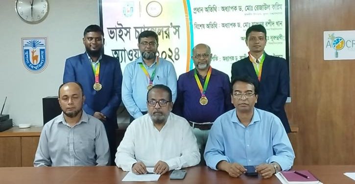 ভাইস-চ্যান্সেলর অ্যাওয়ার্ড পেলেন খুবির ৪ শিক্ষক