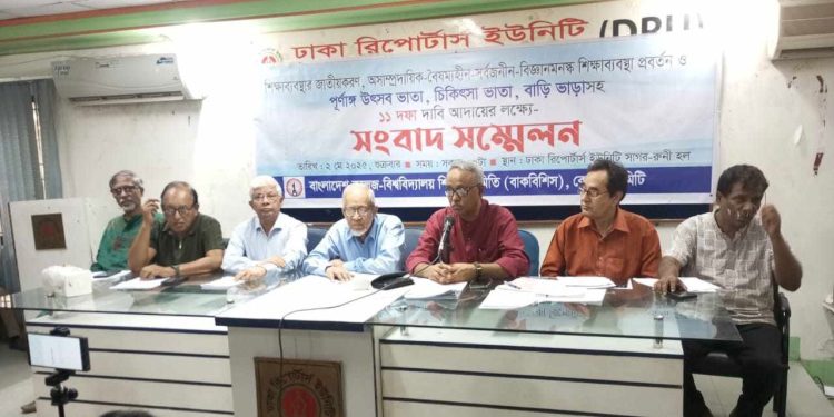 শিক্ষা খাতে জিডিপির ৬% বরাদ্দসহ ১১ দফা দাবি