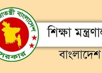 এমপিওভুক্ত শিক্ষকদের নতুন হারে  বাড়ি ভাড়া নভেম্বর থেকে !