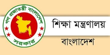 ১ হাজার ৮৯ স্বতন্ত্র ইবতেদায়ি মাদ্রাসা এমপিওভুক্তির ‘নীতিগত’ সিদ্ধান্ত