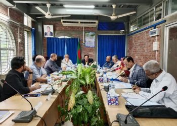 সাউদার্ন ইউনিভার্সিটি ট্রাস্টি বোর্ডের ৭৯তম সভা অনুষ্ঠিত