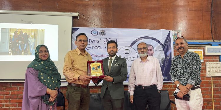 সাউদার্ন ইউনিভার্সিটিতে অনুষ্ঠিত হলো বিশেষ মুটিং সেশন