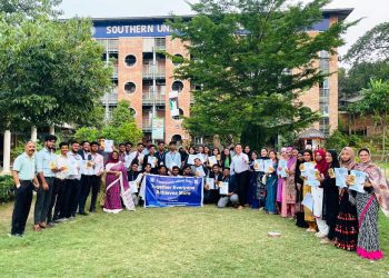 সাউদার্ন ইউনিভার্সিটিতে কমিউনিকেশন ডে উদযাপন