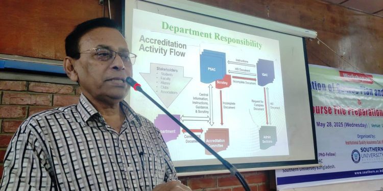 সাউদার্ন ইউনিভার্সিটিতে কোর্স পরিকল্পনা ও ফাইল তৈরি শীর্ষক কর্মশালা