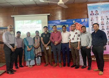 সাউদার্ন ইউনিভার্সিটিতে থ্যালাসেমিয়া সচেতনতায় সেমিনার অনুষ্ঠিত