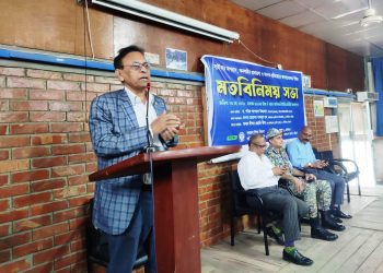 সাউদার্ন ইউনিভার্সিটিতে সাইবার অপরাধ, মাদক প্রতিরোধে জনসচেতনতা শীর্ষক মতবিনিময়