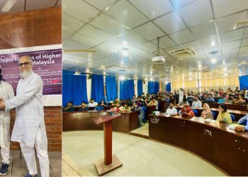 সাউদার্ন ইউনিভার্সিটির পুরকৌশল বিভাগে উচ্চশিক্ষা বিষয়ক সেমিনার