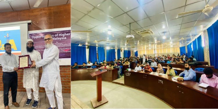 সাউদার্ন ইউনিভার্সিটির পুরকৌশল বিভাগে উচ্চশিক্ষা বিষয়ক সেমিনার