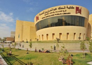 স্নাতকে সৌদি আরবের কিং আবদুল আজিজ বিশ্ববিদ্যালয়ে স্কলারশিপ