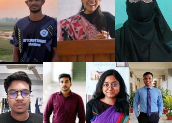 হার্ভার্ডের সম্মাননা পেলেন রাবির আন্তর্জাতিক সম্পর্ক বিভাগের ৭ শিক্ষার্থী