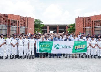 গ্রিন ইউনিভার্সিটির নতুন লোগো উন্মোচন