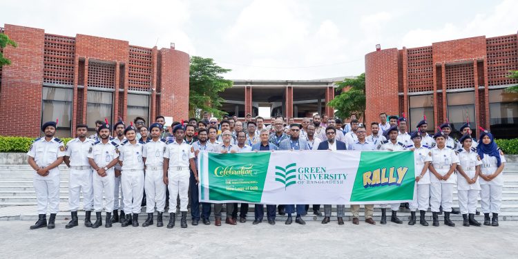 গ্রিন ইউনিভার্সিটির নতুন লোগো উন্মোচন