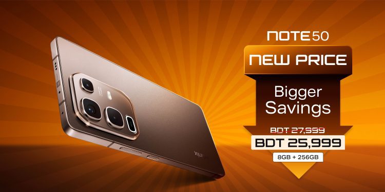 দাম কমলো ইনফিনিক্স নোট ৫০-এর
