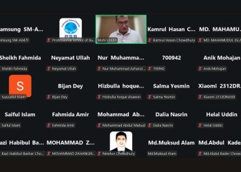 PSB Organizes Two-Day Training on Anti-Money Laundering Compliance