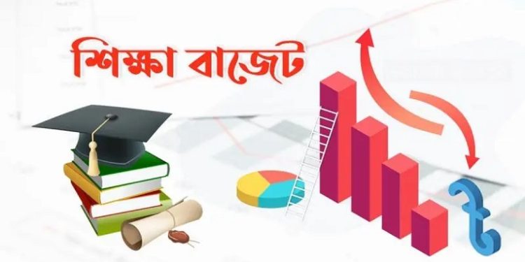 কারিগরি ও মাদ্রাসা শিক্ষায় ১২৬৭৮ কোটি টাকা বরাদ্দ