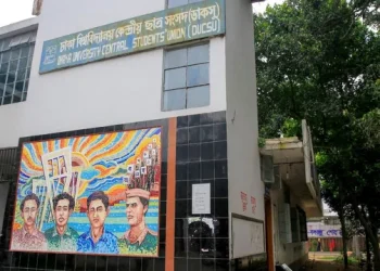 ডাকসুর প্রার্থীদের ৫টি কাজ করা যাবে না