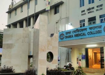 ঢাকা মেডিক্যাল কলেজের অ্যাকাডেমিক কার্যক্রম বন্ধ