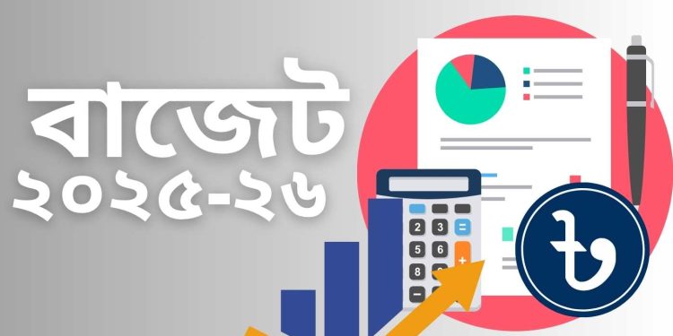 মাধ্যমিক ও উচ্চশিক্ষায় বরাদ্দ বাড়লো ৩৪৫৫ কোটি টাকা