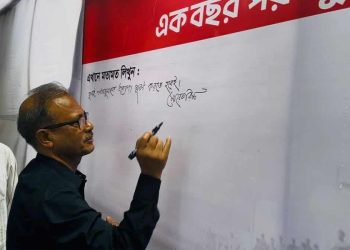 ‘জুলাই অভ্যুত্থানের প্রত্যাশা পূরণ করতে হবেই:- জবি উপাচার্য