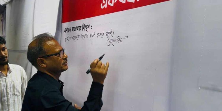 ‘জুলাই অভ্যুত্থানের প্রত্যাশা পূরণ করতে হবেই:- জবি উপাচার্য