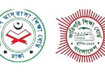 গোপালগঞ্জের বৃহস্পতিবারের কারিগরি-মাদ্রাসা বোর্ডের এইচএসসি পরীক্ষাও স্থগিত