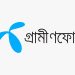 ২০২৫ সালের দ্বিতীয় প্রান্তিক: চ্যালেঞ্জিং পরিবেশের মধ্যেও গ্রামীণফোনের স্থিতিশীল পারফরম্যান্স