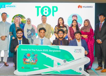 হুয়াওয়ে ‘সিডস ফর দ্য ফিউচার বাংলাদেশ’-এর বিজয়ীদের নাম ঘোষণা
