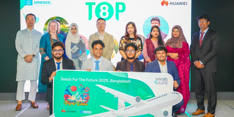 হুয়াওয়ে ‘সিডস ফর দ্য ফিউচার বাংলাদেশ’-এর বিজয়ীদের নাম ঘোষণা