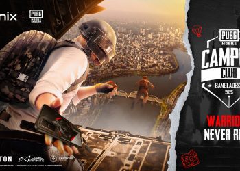 বিশ্ববিদ্যালয় শিক্ষার্থীদের জন্য পিএমসিসি ২০২৫ এর নিবন্ধন শুরু, আসছে ইনফিনিক্সের নতুন ফোন