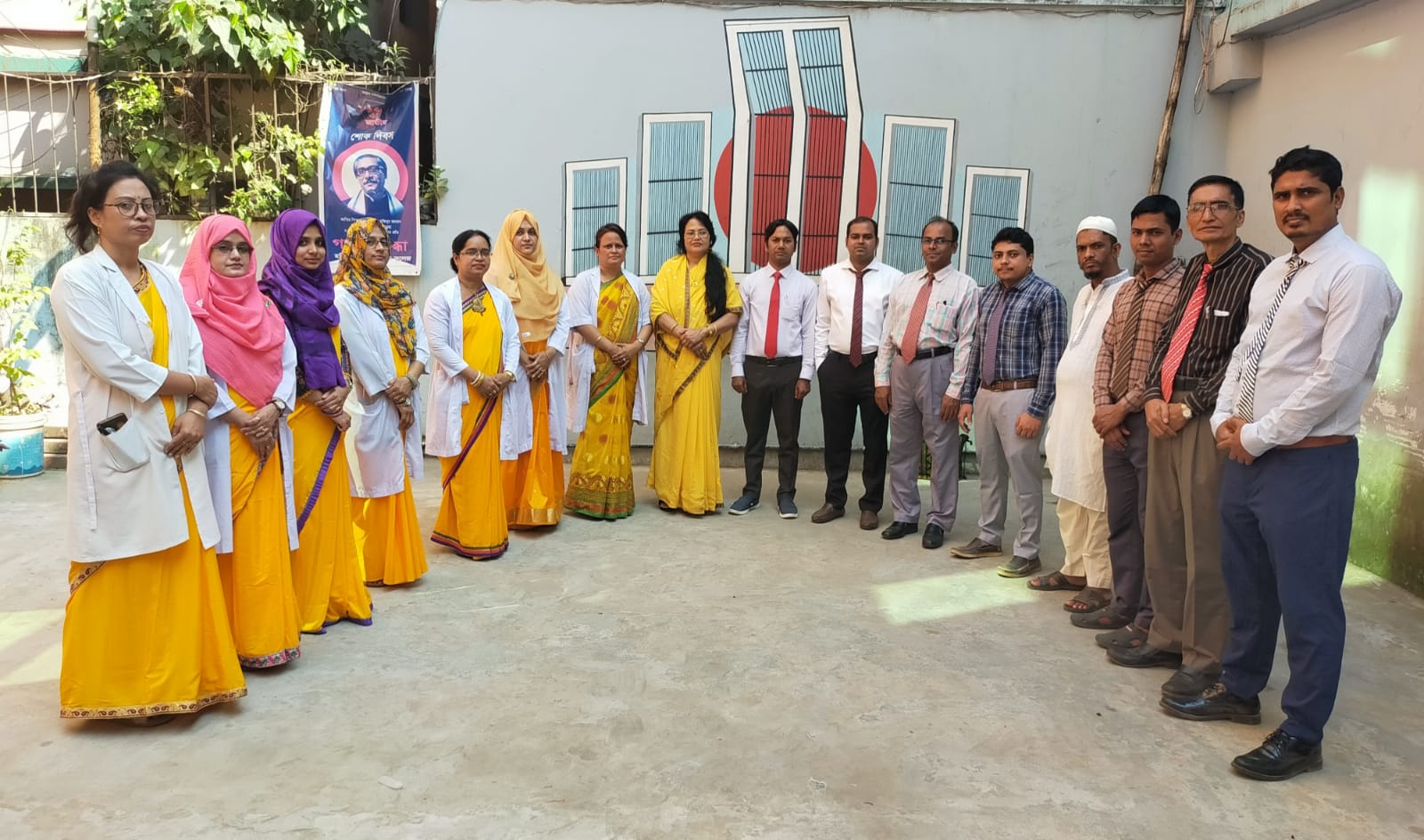 হলি চাইল্ড স্কুল এন্ড কলেজ 