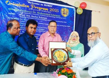 IGMIS কলেজে এমবিএ নবম ব্যাচের ওরিয়েন্টেশন সম্পন্ন