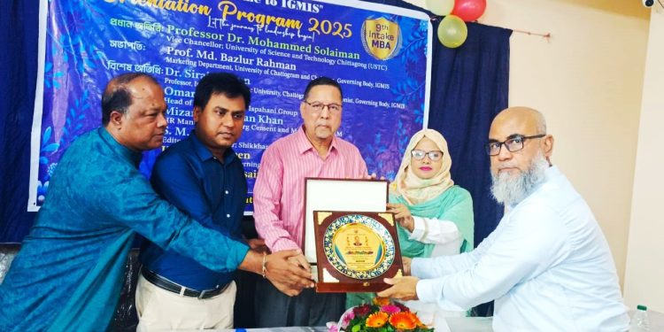 IGMIS কলেজে এমবিএ নবম ব্যাচের ওরিয়েন্টেশন সম্পন্ন