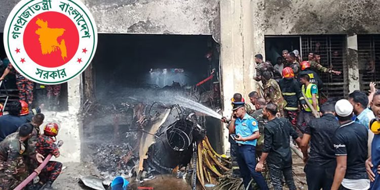 মাইলস্টোনের আরও ১ শিক্ষার্থীর মৃত্যু, নিহতের সংখ্যা বেড়ে ৩৫